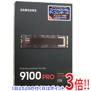y15.0̂A18̓|Cg3{IzyVi󂠂(EԂ)z SAMSUNG SSD 9100 PRO MZ-VAP1T0B-IT/EC 1TB