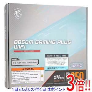 �y1����5.0�̂����A18���̓|�C���g3�{�I�zMSI MicroATX�}�U�[�{�[�h B850M GAMING PLUS WIFI SocketAM5