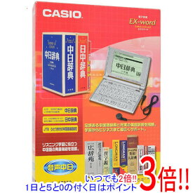 【いつでも2倍！1日と5．0のつく日は3倍！18日も3倍！】【新品(開封のみ・箱きず・やぶれ)】 CASIO製 電子辞書 エクスワード 中国語モデル XD-L7350