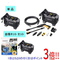 楽天市場】ajp1420aの通販