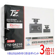 【1日と5.0のつく日、18日はポイント3倍！】TZ 前後2カメラドライブレコーダー TZ-DR210