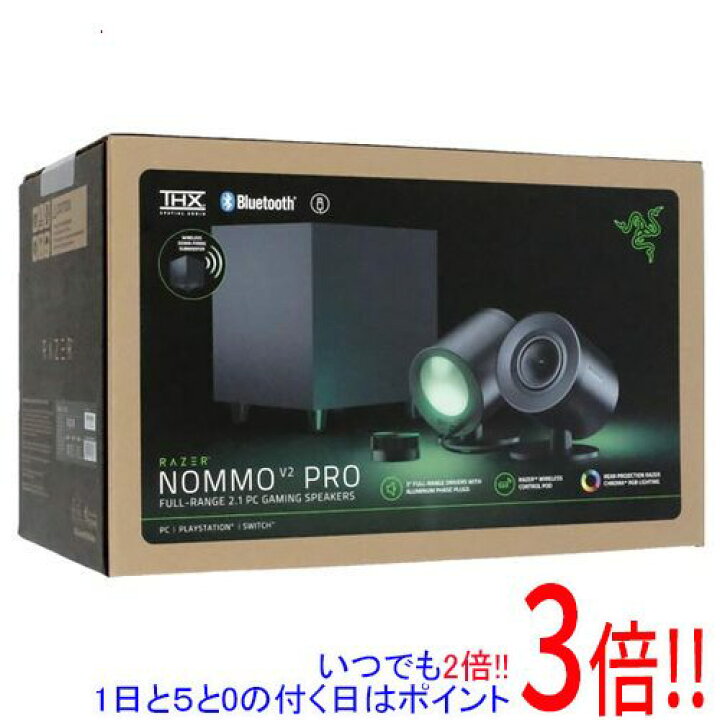 楽天市場】Razer PCゲーミングスピーカー Nommo V2 Pro RZ05-04740100 