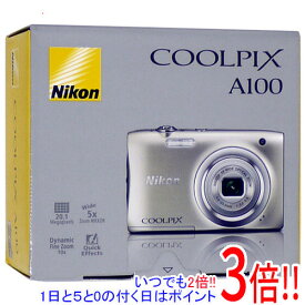 【いつでも2倍！1日と5．0のつく日は3倍！18日も3倍！】Nikon デジカメ COOLPIX A100SL シルバー 2005万画素