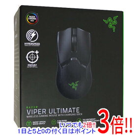 【いつでも2倍！1日と5．0のつく日は3倍！18日も3倍！】【中古】Razer Viper Ultimate RZ01-03050100-R3A1 元箱あり