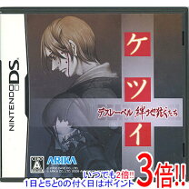 楽天市場】ケツイ dsの通販