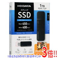 【延長保証対応!!】【1日と5.0のつく日、18日はポイント3倍！】I-O DATA スティックSSD SSPK-UT1 1TB