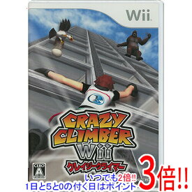 【いつでも2倍！1日と5．0のつく日は3倍！18日も3倍！】CRAZY CLIMBER(クレイジークライマー) Wii