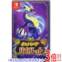 楽天市場】switch ポケモン バイオレット パッケージの通販