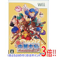 【1日と5.0のつく日、18日はポイント3倍！】【中古】新・中華大仙 〜マイケルとメイメイの冒険〜 Wii