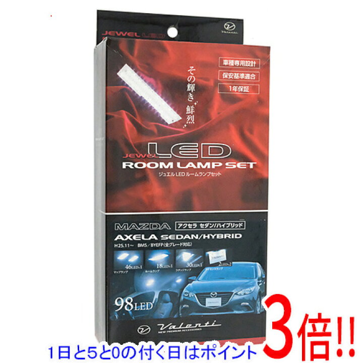 楽天市場】【1日と5.0のつく日、18日はポイント3倍！】【中古】VALENTI 