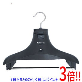 【延長保証対応!!】【新品訳あり(箱きず・やぶれ)】 Panasonic 脱臭ハンガー ナノイーX搭載 MS-DH210-K ブラック