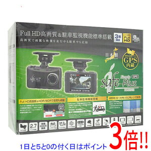 �y�����ۏؑΉ�!!�z�y1����5.0�̂����A18���̓|�C���g3�{�I�z�y�V�i�󂠂�(�������E��Ԃ�)�z �R���e�b�N �h���C�u���R�[�_�[ i-safe Simple Plus DC-DR412