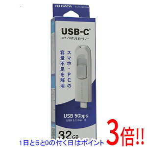 y15.0̂A18̓|Cg3{IzI-O DATA USB 5GbpsΉ USB-CUSB R-UTC-SL32GW 32GB zCg