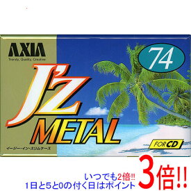 【いつでも2倍！1日と5．0のつく日は3倍！18日も3倍！】AXIA カセットテープ メタルポジション J’z METAL JZMF 74 74分