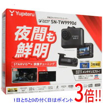 楽天市場】ユピテル sn-tw9700dの通販