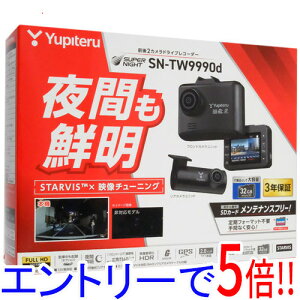 yۏؑΉ!!zYUPITERU hCuR[_[ SUPER NIGHT SN-TW9990d