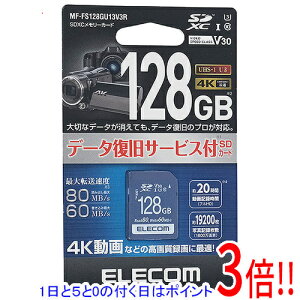 �y1����5.0�̂����A18���̓|�C���g3�{�I�zELECOM SDXC�������[�J�[�h MF-FS128GU13V3R 128GB