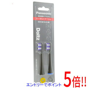 yGg[5{I11/04 20:00`11/11 01F59܂ŁIzPanasonic duVpւuV g[^PAuV 2{ EW0810-K 