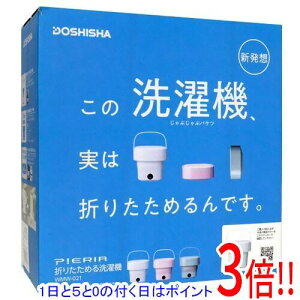 y15.0̂A18̓|Cg3{IzyVi󂠂(EԂ)z hEVV ܂肽߂@ PIERIA WMW-021(WH) zCg