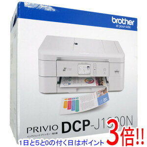 【延長保証対応!!】【新品訳あり(箱きず・やぶれ)】 brother製 A4インクジェット複合機 プリビオ CUTFIT DCP-J1800N