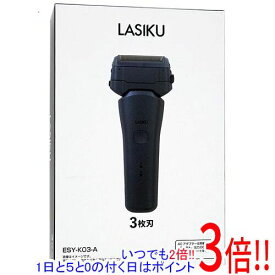 【いつでも2倍！1日と5．0のつく日は3倍！18日も3倍！】YAMAZEN USB充電式3枚刃シェーバー LASIKU ESY-K03-A ブルー