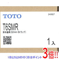 楽天市場】toto t6smrの通販
