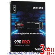 【1日と5.0のつく日、18日はポイント3倍！】SAMSUNG製 SSD 990 PRO MZ-V9P4T0B-IT/EC 4TB