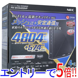 yۏؑΉ!!zy15.0̂A18̓|Cg3{IzNEC LAN[^[ Aterm WX5400HP PA-WX5400HP