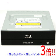 【1日と5.0のつく日、18日はポイント3倍！】【中古】PIONEER製 内蔵型ブルーレイドライブ BDR-S08J-BK