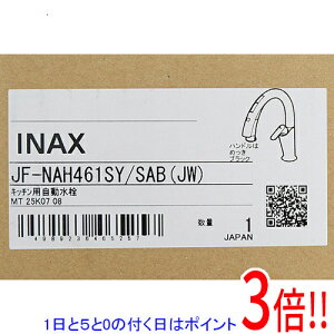 y15.0̂A18̓|Cg3{IzyVi󂠂(EԂ)z LIXIL Lb`p^b`X irbV nYt[^Cv JF-NAH461SY/SAB(JW)