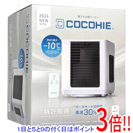 【1日と5.0のつく日、18日はポイント3倍！】【中古】ショップジャパン 冷風扇 ここひえ R8 CCH8WHWS ホワイト 未使用