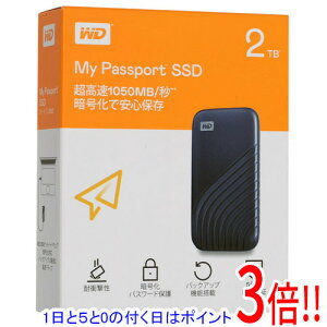 �y1����5.0�̂����A18���̓|�C���g3�{�I�zWestern Digital�� �O�t���|�[�^�u��SSD My Passport SSD WDBAGF0020BBL-JESN �u���[ 2TB