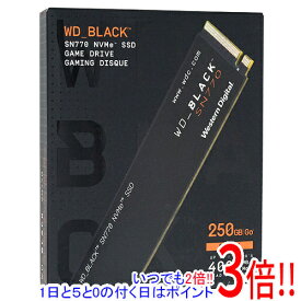 【いつでも2倍！1日と5．0のつく日は3倍！18日も3倍！】Western Digital製 SSD WD_Black SN770 NVMe WDS250G3X0E 250GB
