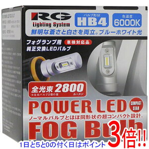 �y1����5.0�̂����A18���̓|�C���g3�{�I�z�C�������� ���[�V���O �M�A(RACING GEAR) LED�t�H�O�o���u RGH-P542 6000K HB4