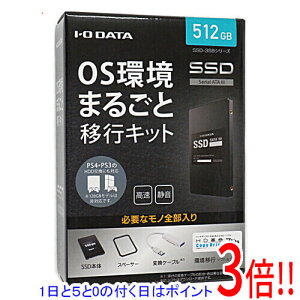�y1����5.0�̂����A18���̓|�C���g3�{�I�zI-O DATA ����2.5�C���`SSD 512GB SSD-3SB512G