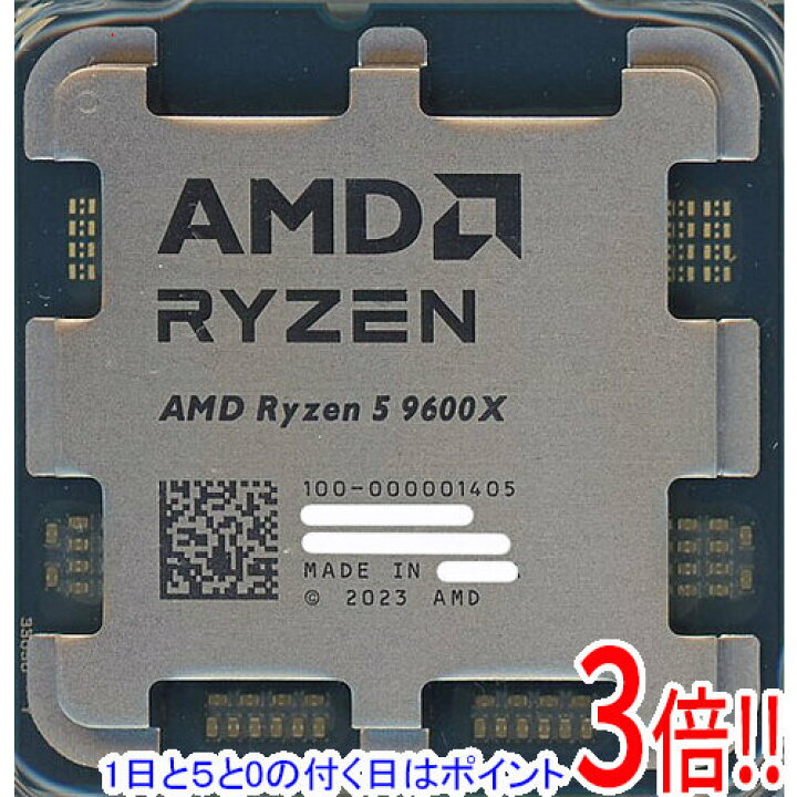 楽天市場】【バルク新品】 AMD Ryzen 5 9600X 100-000001405 3.9GHz  