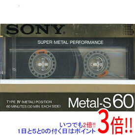 【いつでも2倍！1日と5．0のつく日は3倍！18日も3倍！】SONY カセットテープ メタルポジション Metal-S 60 60分