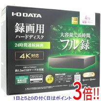 楽天市場】iodata avhd-wr4 録画用ハードディスク 4tbの通販