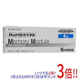 ył2{I5.0̂A183{IzyVi󂠂(EԂ)z ELECOM EW2400-4G/RO DDR4 PC4-19200 4GB
