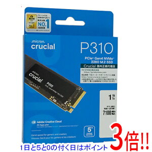 �y1����5.0�̂����A18���̓|�C���g3�{�I�zcrucial �����^ M.2 SSD P310 CT1000P310SSD8-JP 1TB
