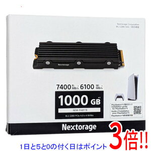 �y1����5.0�̂����A18���̓|�C���g3�{�I�zNextorage M.2 SSD NEM-PAB1TB/N SYM 1TB
