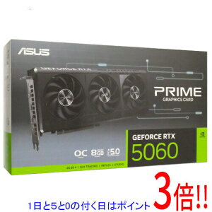 【1日と5.0のつく日、18日はポイント3倍!】ASUS製グラボ PRIME-RTX5060-O8G PCIExp 8GB