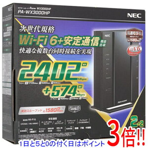 yۏؑΉ!!zy15.0̂A18̓|Cg3{IzNEC LAN[^[ Aterm WX3000HP PA-WX3000HP