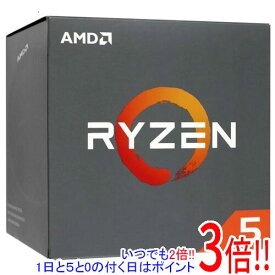 【いつでも2倍！1日と5．0のつく日は3倍！18日も3倍！】【中古】AMD Ryzen 5 2600 YD2600BBM6IAF 3.4GHz SocketAM4 元箱あり