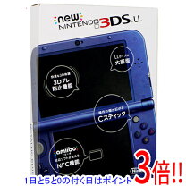 楽天市場】3DS LL メタリックブルーの通販 