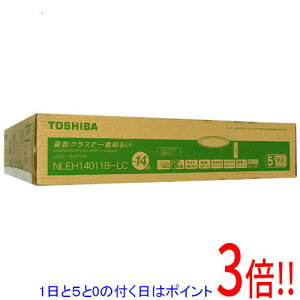 【延長保証対応!!】TOSHIBA LEDシーリングライト 〜14畳 NLEH14011B-LC