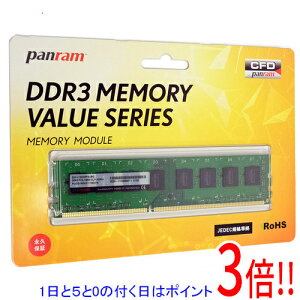 �y1����5.0�̂����A18���̓|�C���g3�{�I�zCFD Panram D3U1600PS-8G DDR3 PC3-12800 8GB