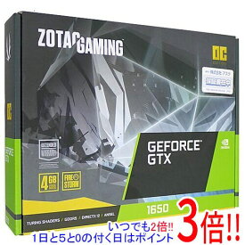 【いつでも2倍！1日と5．0のつく日は3倍！18日も3倍！】【中古】ZOTAC GAMING GeForce GTX 1650 OC ZT-T16500F-10L PCIExp 4GB 元箱あり