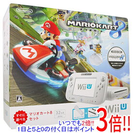 【いつでも2倍！1日と5．0のつく日は3倍！18日も3倍！】【中古】任天堂 Wii U すぐに遊べる マリオカート8セット shiro ゲームパッド用ACアダプターなし 元箱あり