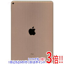 楽天市場】ipad air 第3世代 中古の通販